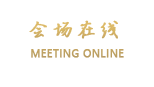 惠州龙门铁泉度假区(原龙门温泉旅游度假区)